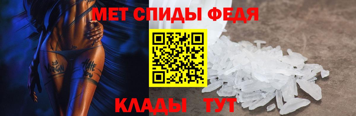 АМФ VHQ  Вход с VPN  АМФ  АМФЕТАМИН  Печора 