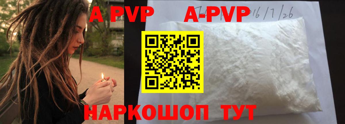A PVP VHQ Печора