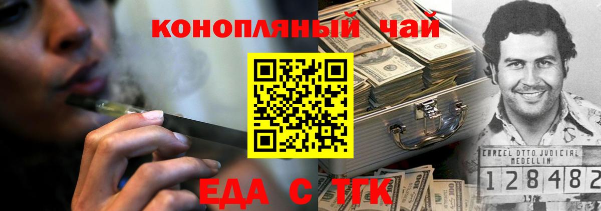 Печора  Canna-Cookies конопля  Вход с VPN 