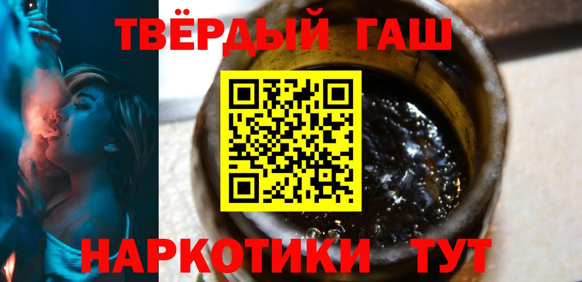 Гашиш Изолятор  Вход с VPN  Печора 