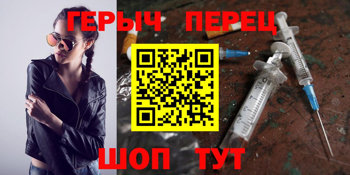 ГЕРОИН Афган  Вход с VPN  Печора 