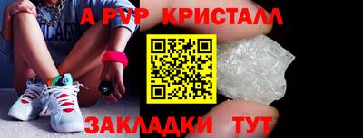 шишки Рузаевка