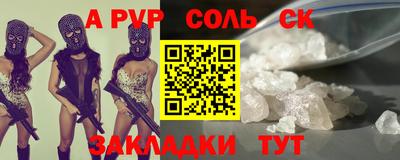 экстази Пыть-Ях