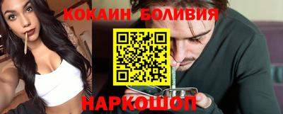 шишки Рузаевка