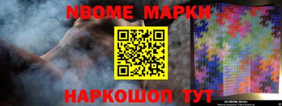 крисы Рыбинск