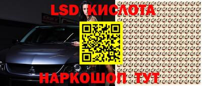 шишки Рузаевка