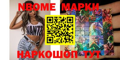 бошки Рязань
