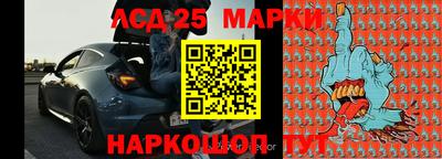 крисы Рыбинск