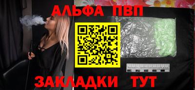 крисы Рыбинск