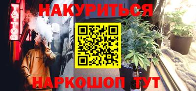 крисы Рыбинск