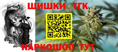 бошки Рязань