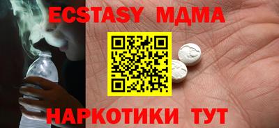 крисы Рыбинск