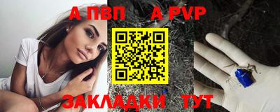 шишки Рузаевка