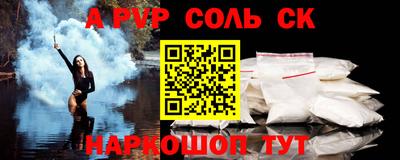 крисы Рыбинск