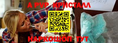 шишки Рузаевка