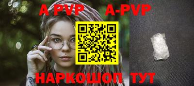 шишки Рузаевка