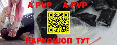 шишки Рузаевка