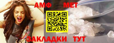 таблы Пушкино