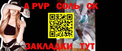 шишки Рузаевка