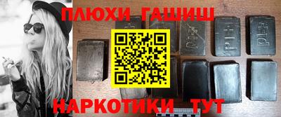 бошки Рязань