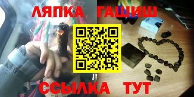 шишки Рузаевка