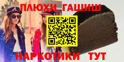 мяу мяу кристалл Пугачёв