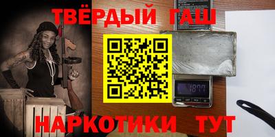 шишки Рузаевка
