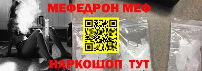 крисы Рыбинск