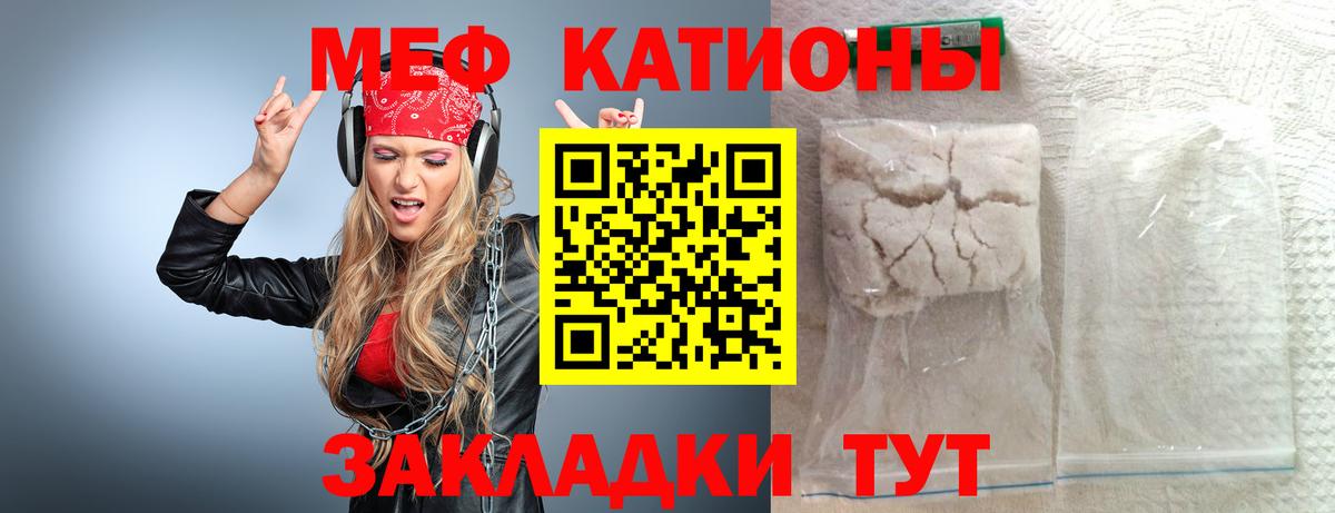 omg онион  Вход с VPN  Печора  Мефедрон 4 MMC  Меф мука 