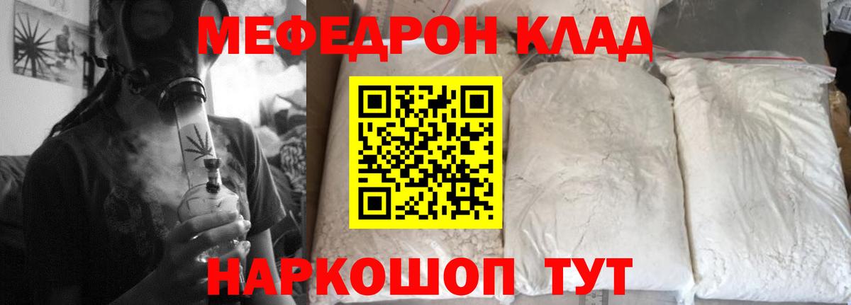 МЕФ кристаллы Печора