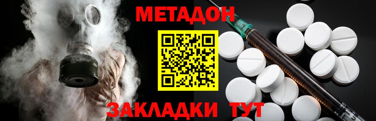 МЕТАДОН VHQ  блэк спрут как войти  Вход с VPN  Печора  МЕТАДОН кристалл 