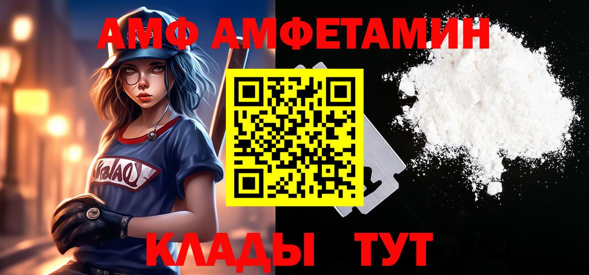 МЕТАМФЕТАМИН витя  МЕТАМФЕТАМИН витя  Вход с VPN  Печора 
