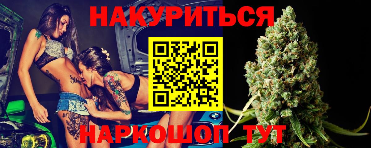 Печора  Каннабис марихуана  Шишки марихуана Amnesia  Марихуана Bruce Banner  Бошки марихуана THC 21%  Вход с VPN 